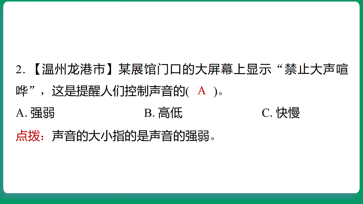 18533313第3页