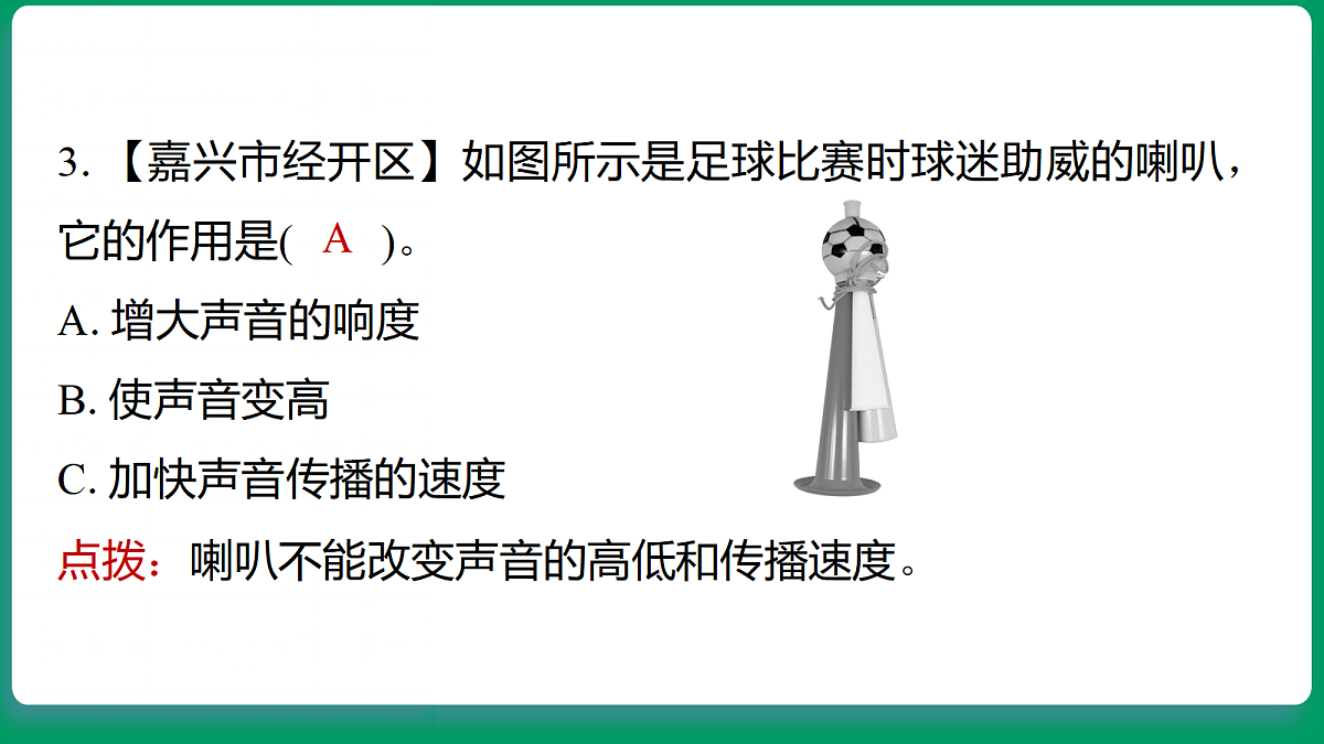 18533313第4页