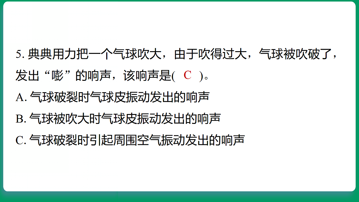 18533313第6页