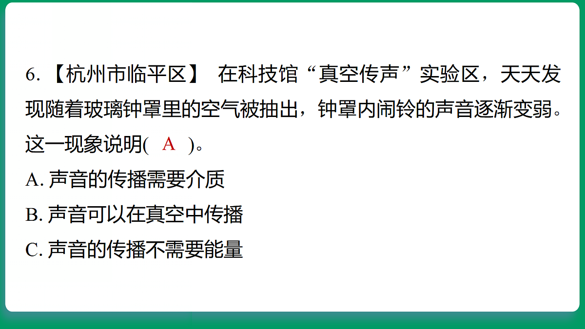 18533313第7页