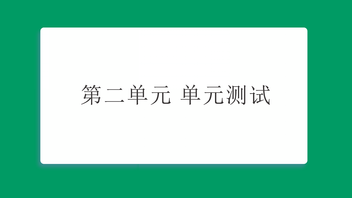 18533314第1页