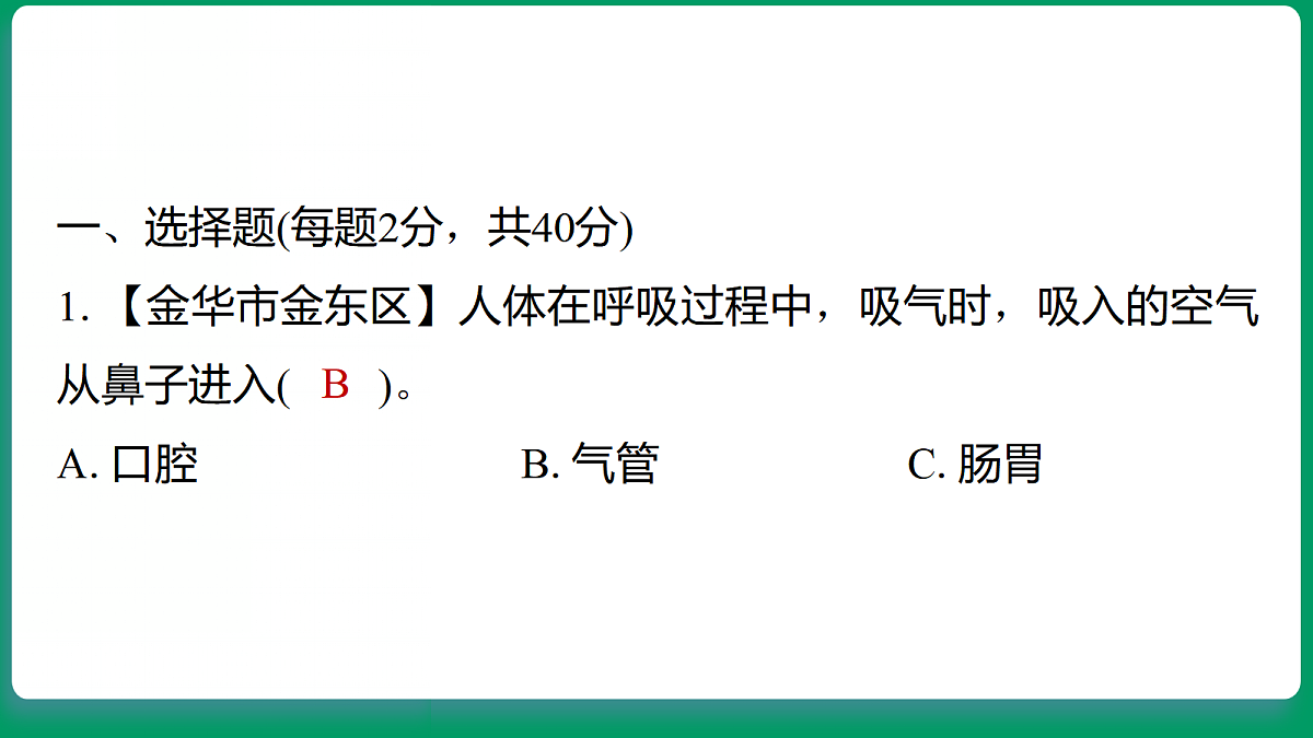 18533314第2页
