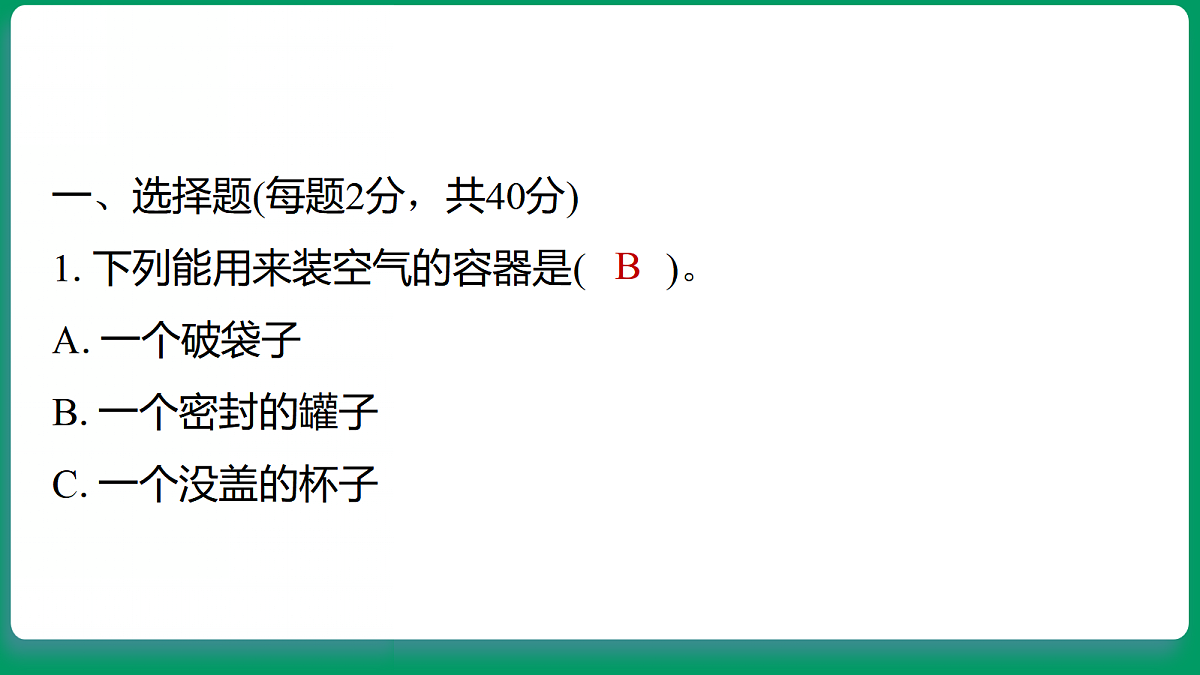 18533315第2页