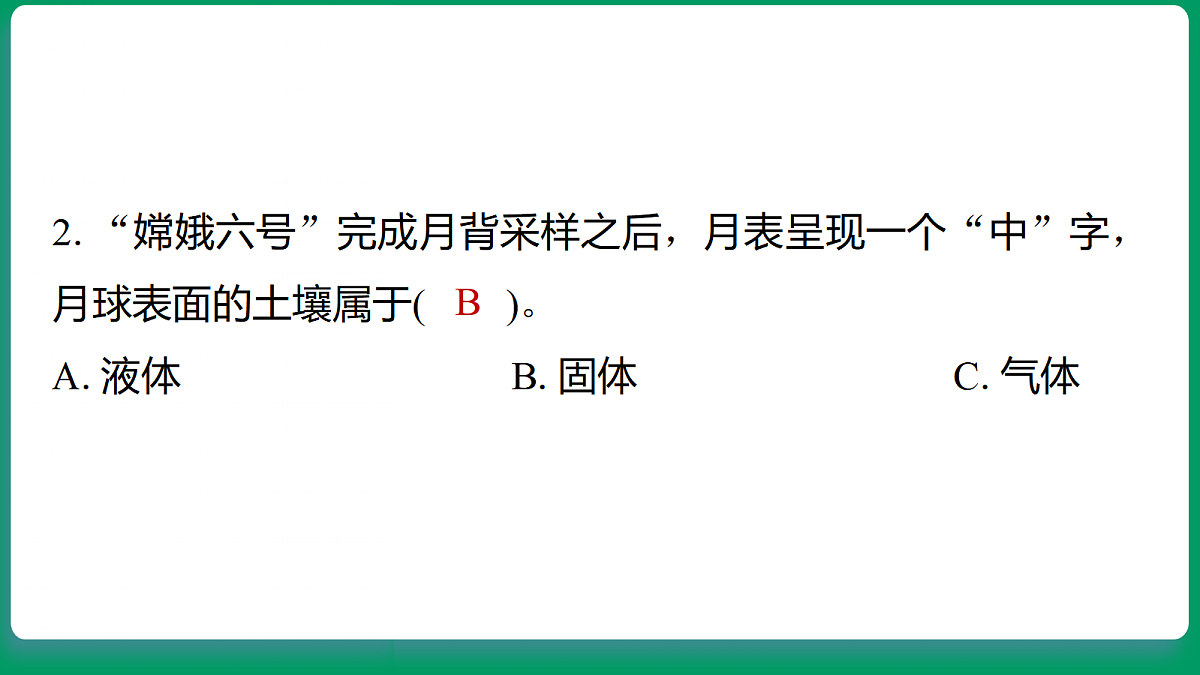 18533315第3页