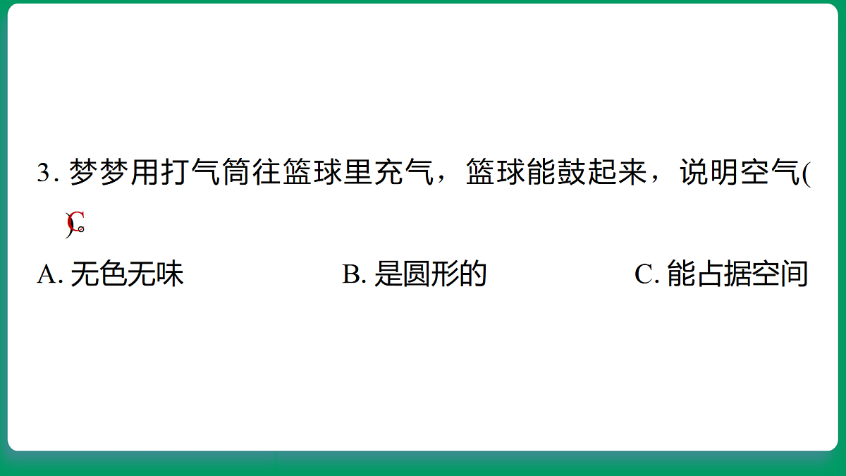 18533315第4页