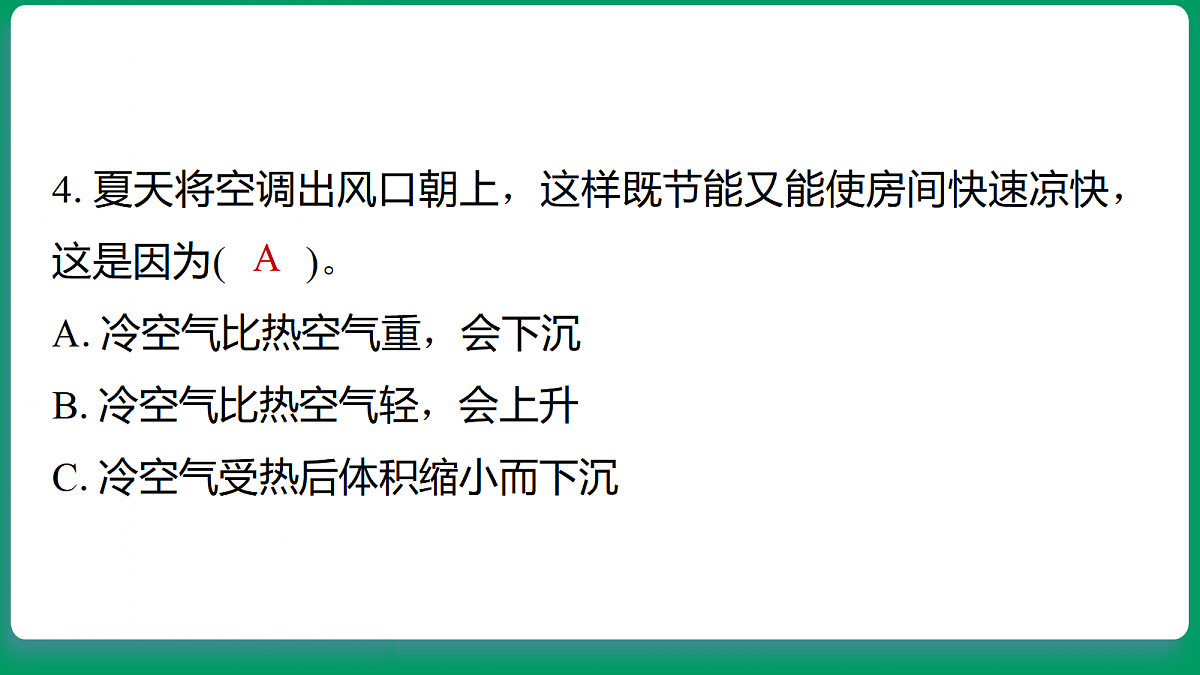 18533315第5页