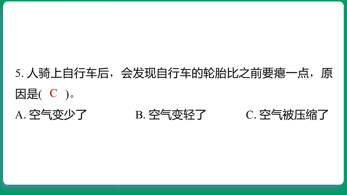 18533315第6页
