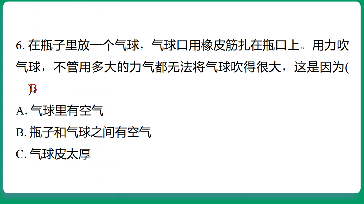 18533315第7页