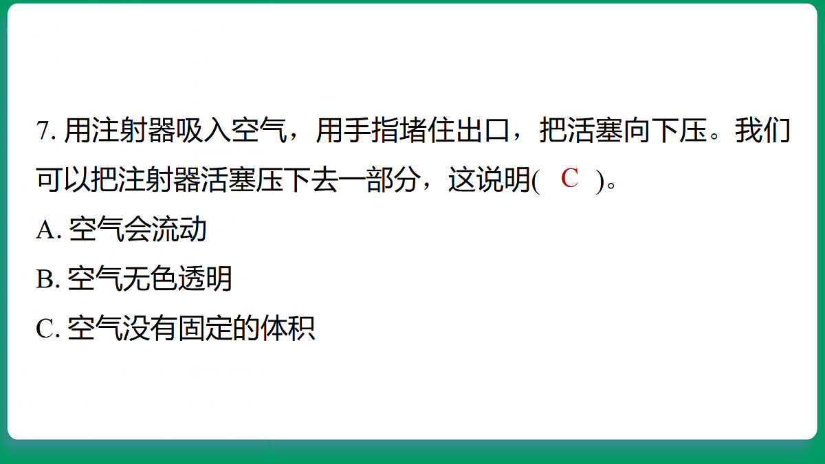 18533315第8页