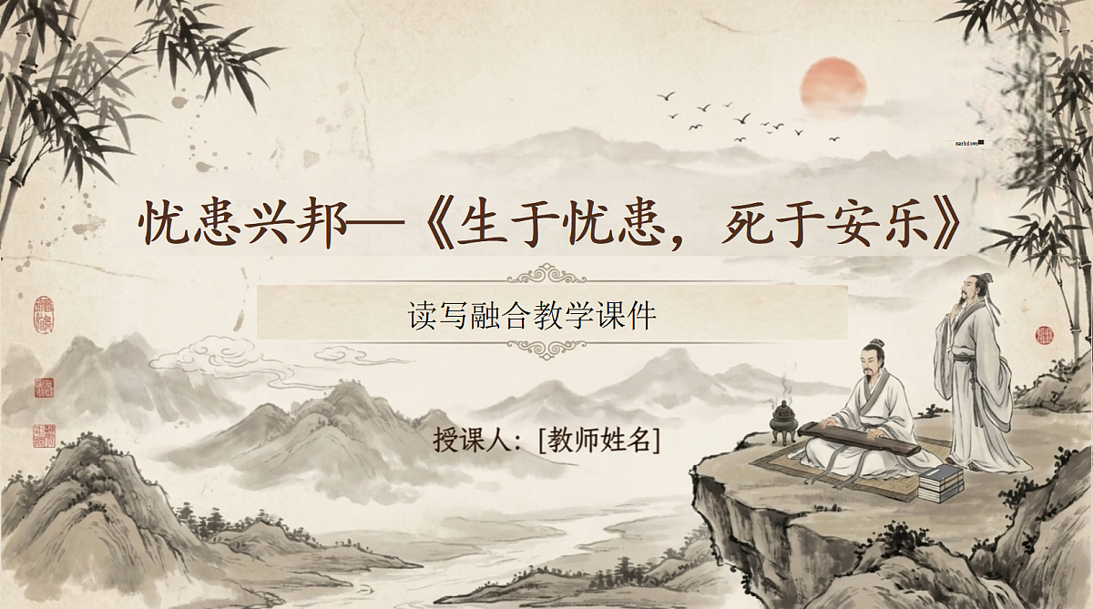 18533612第1页