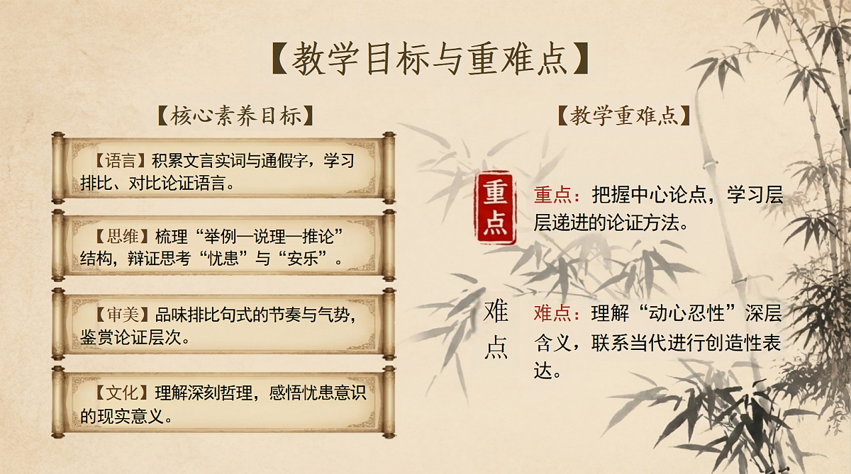 18533612第2页