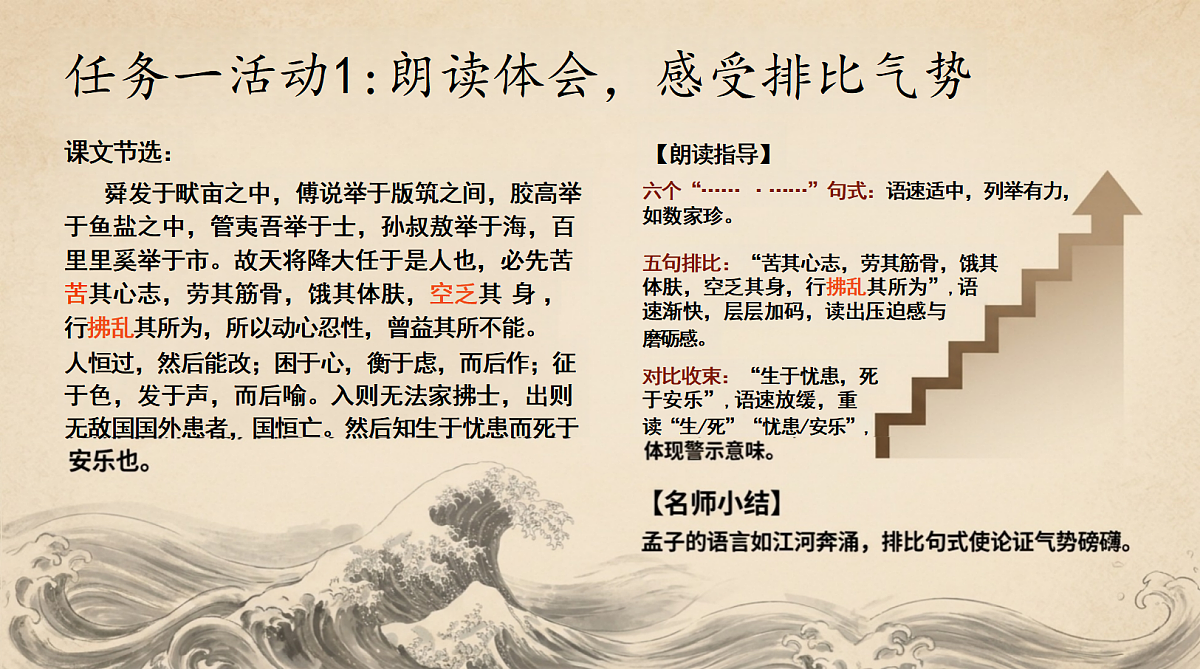 18533612第5页
