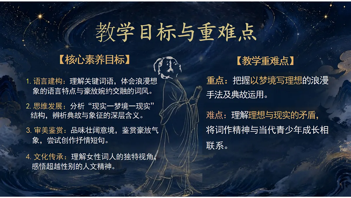 18533621第2页
