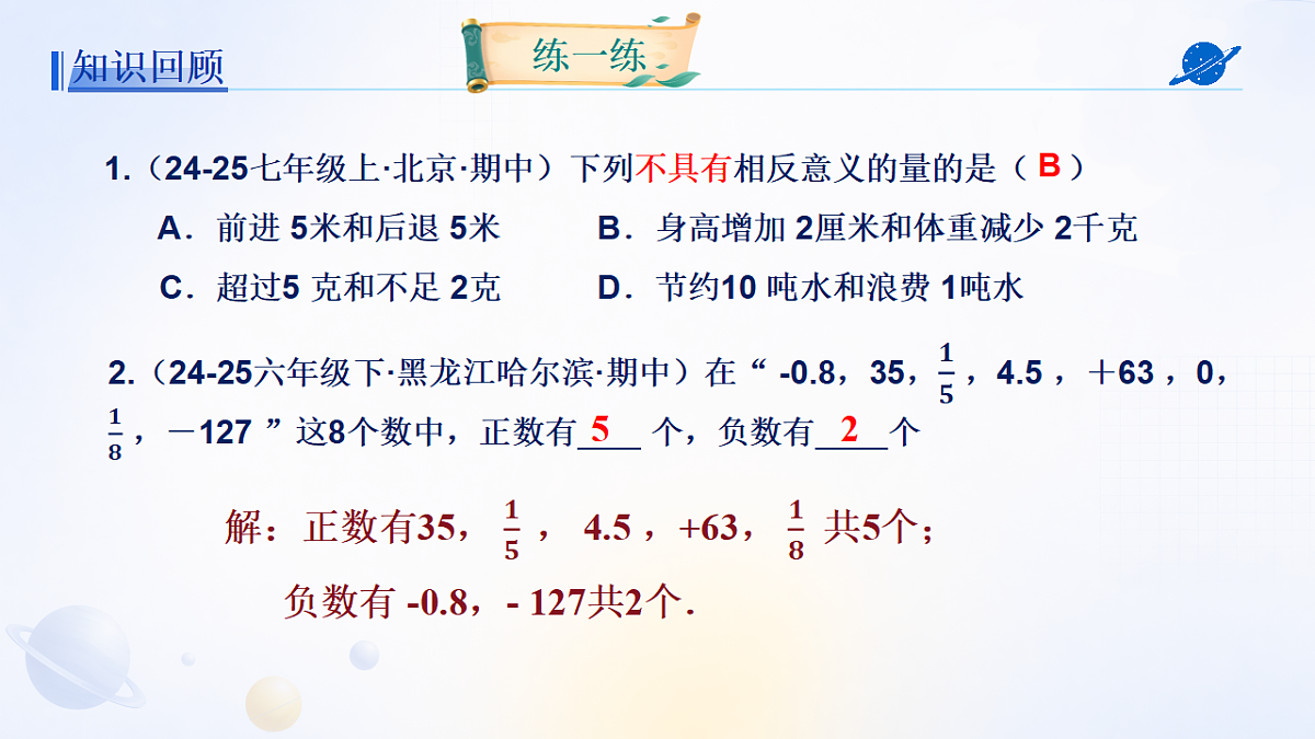 18533634第4页