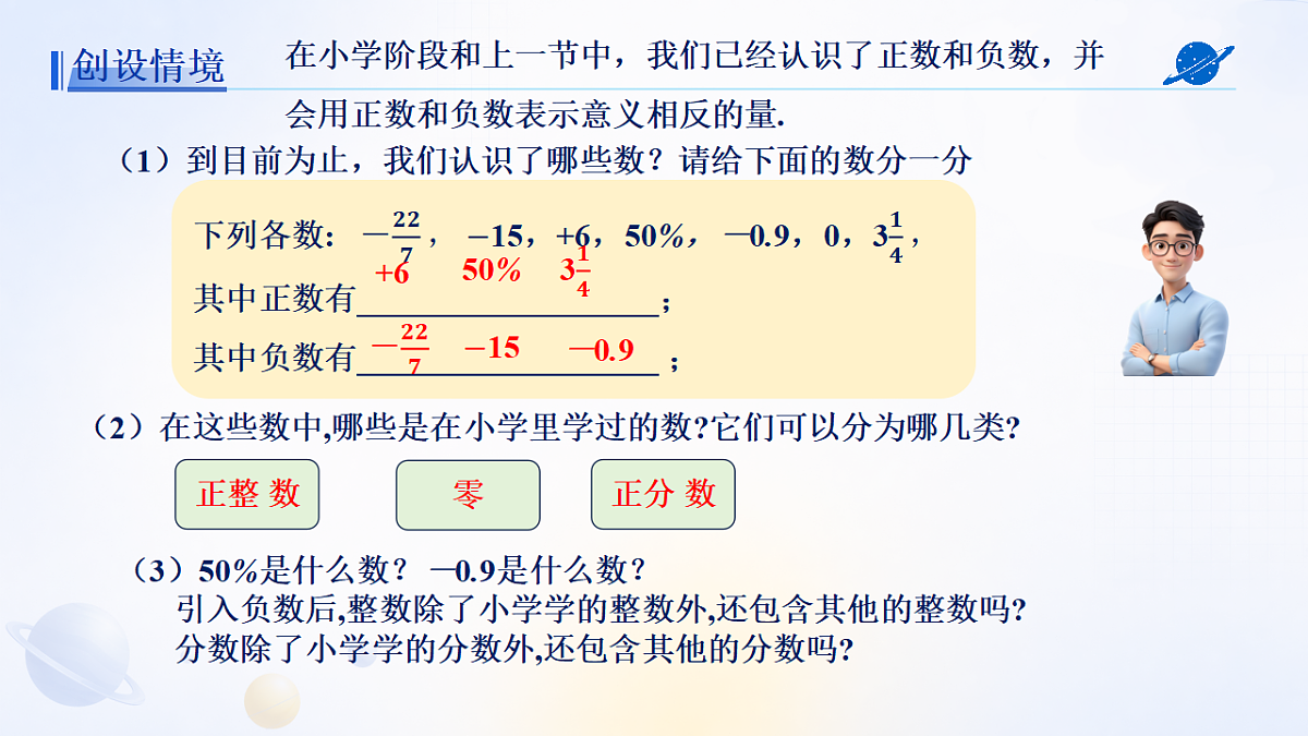 18533634第5页