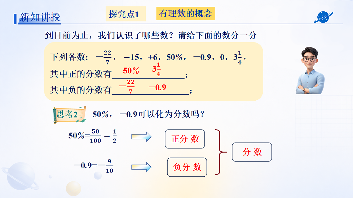 18533634第7页