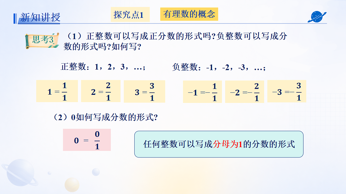 18533634第8页