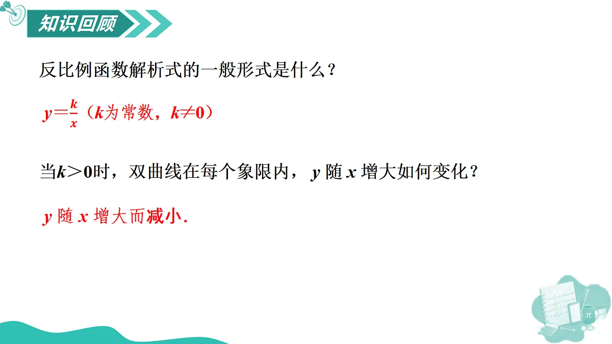 18533635第3页