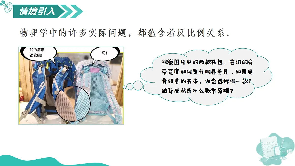 18533635第4页