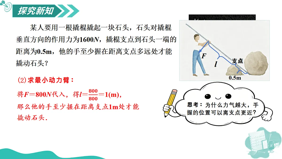 18533635第7页