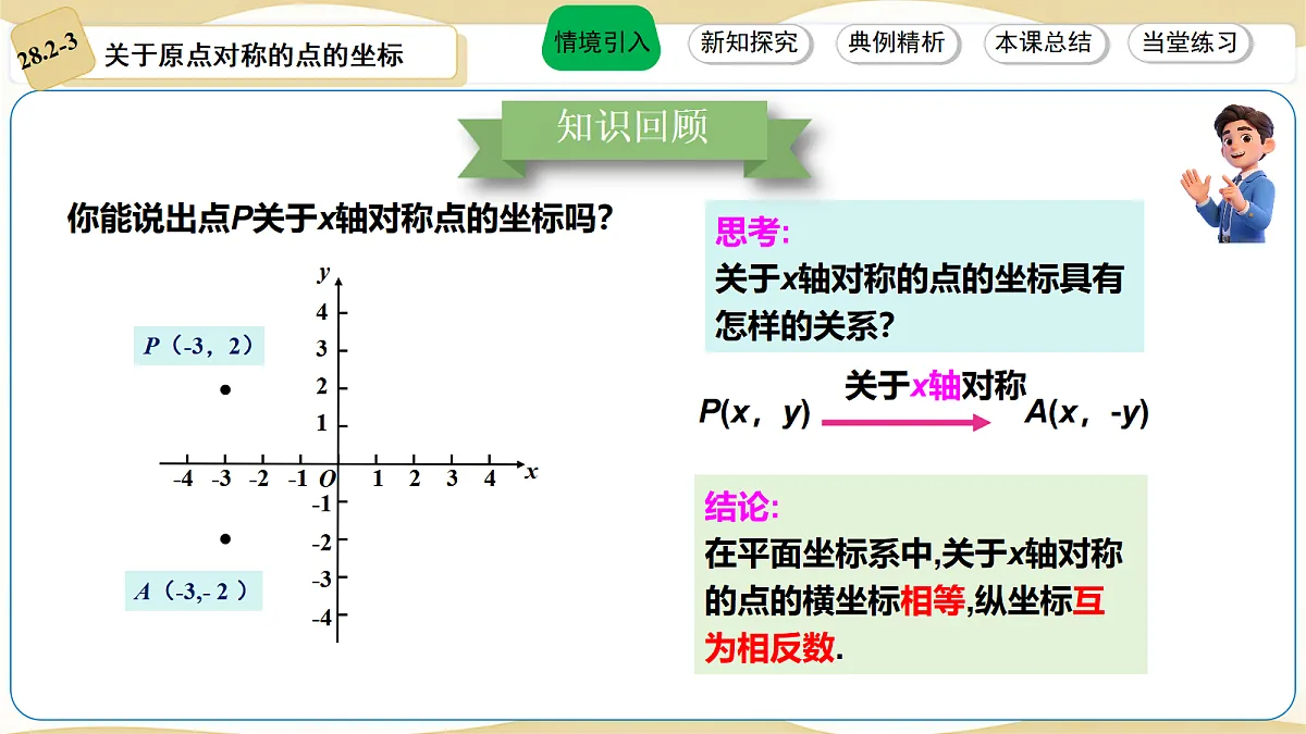18533643第2页