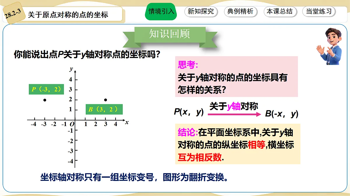 18533643第3页