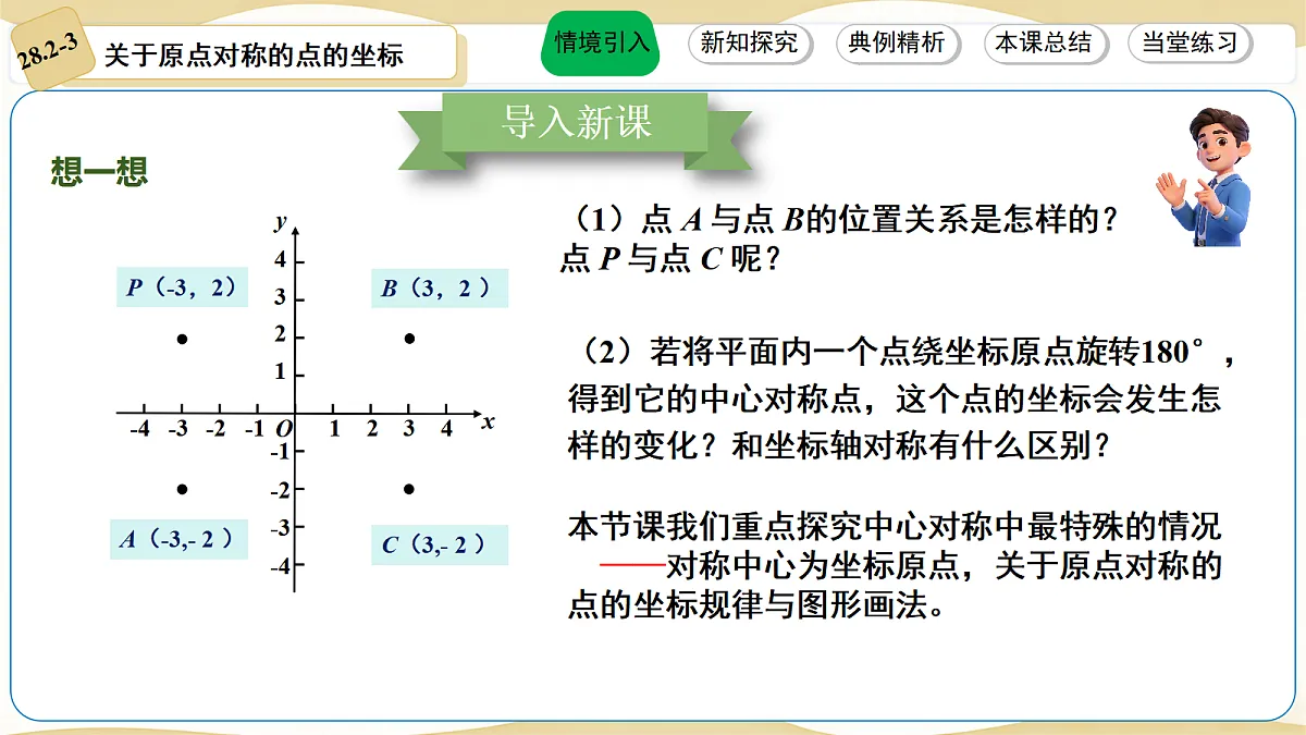 18533643第5页
