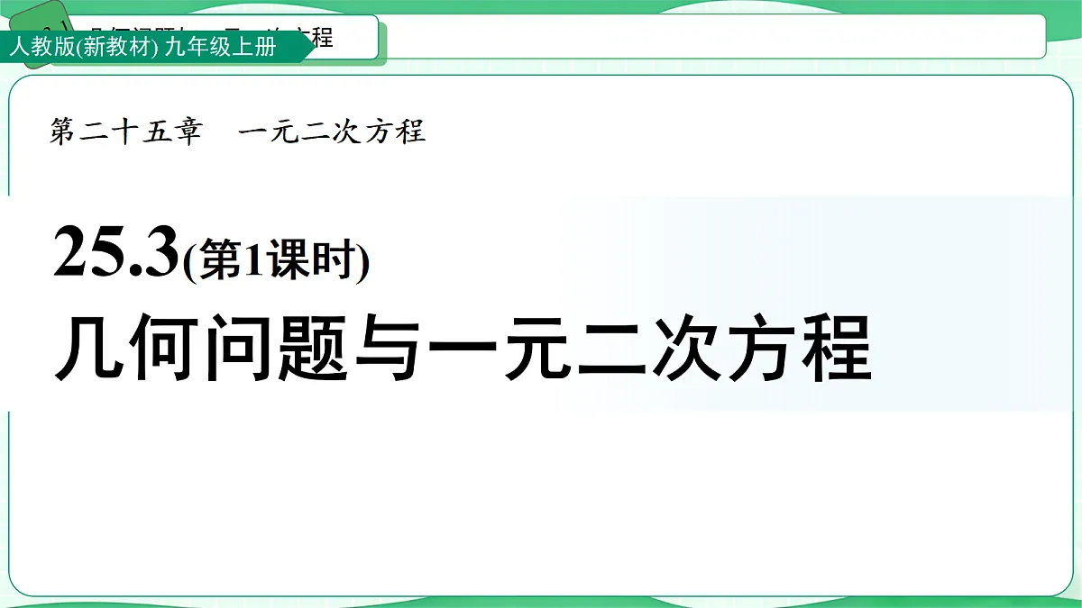 18533705第1页