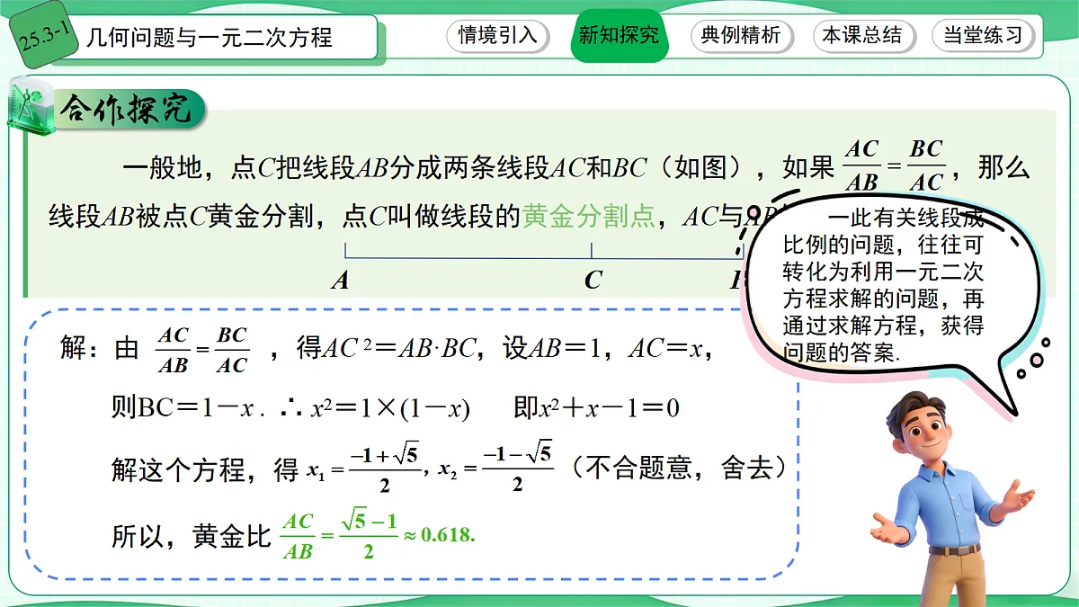 18533705第3页