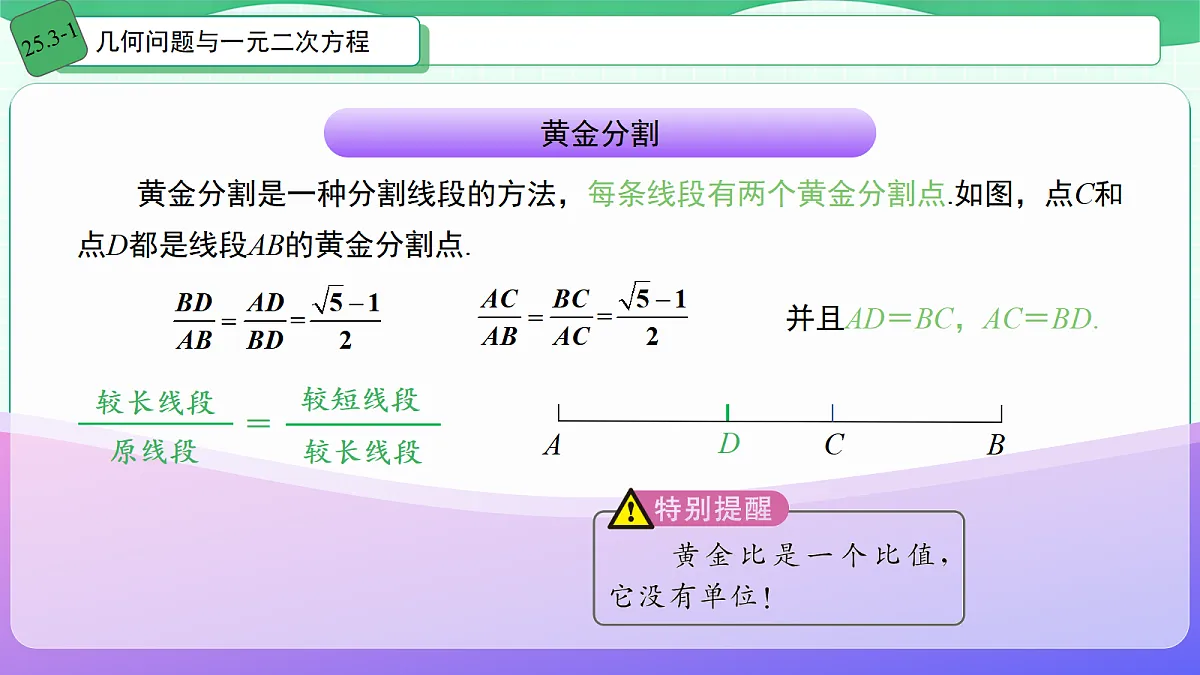 18533705第4页