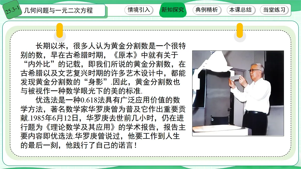 18533705第7页