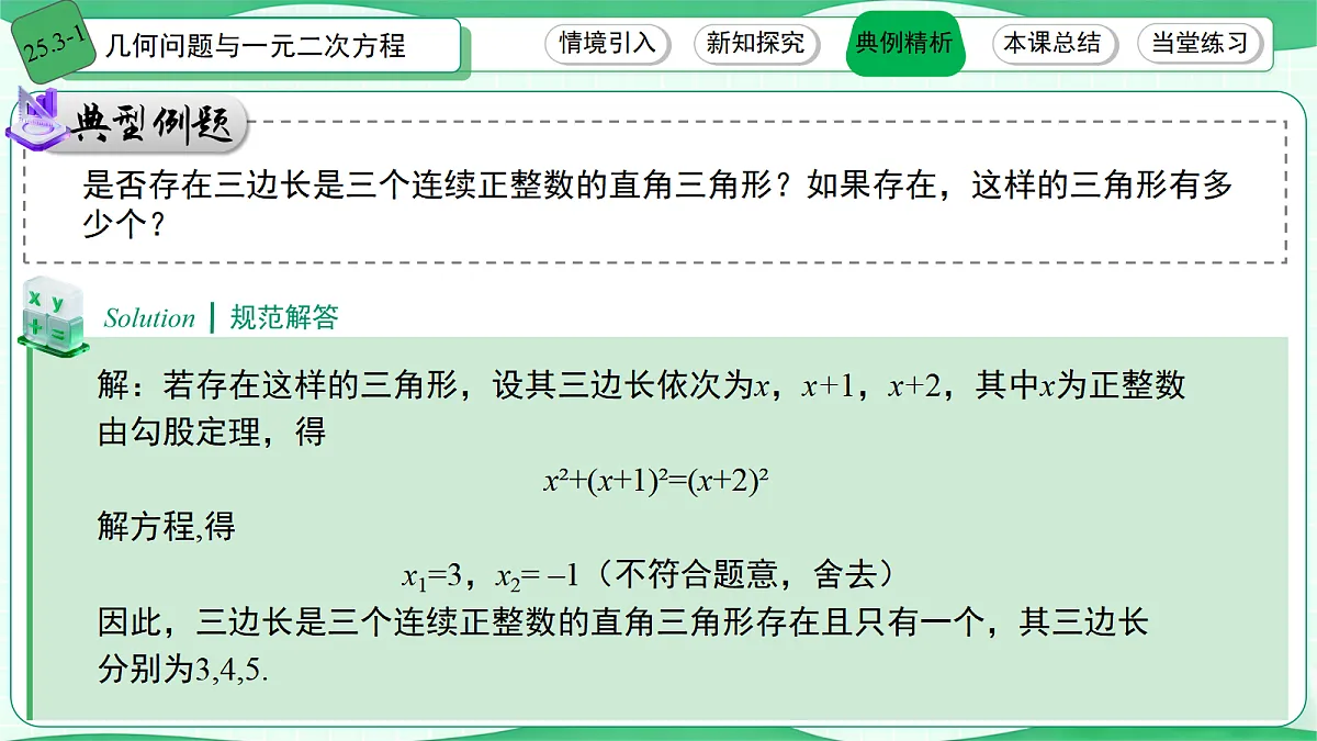 18533705第8页