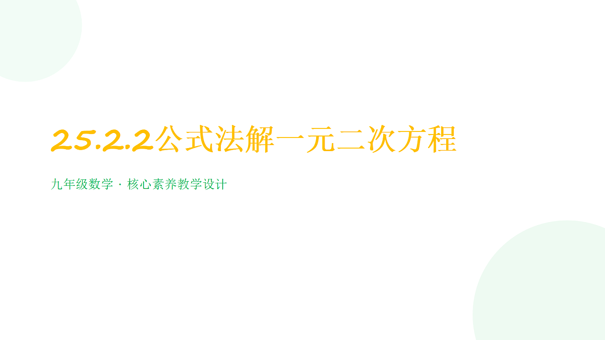 18533742第1页
