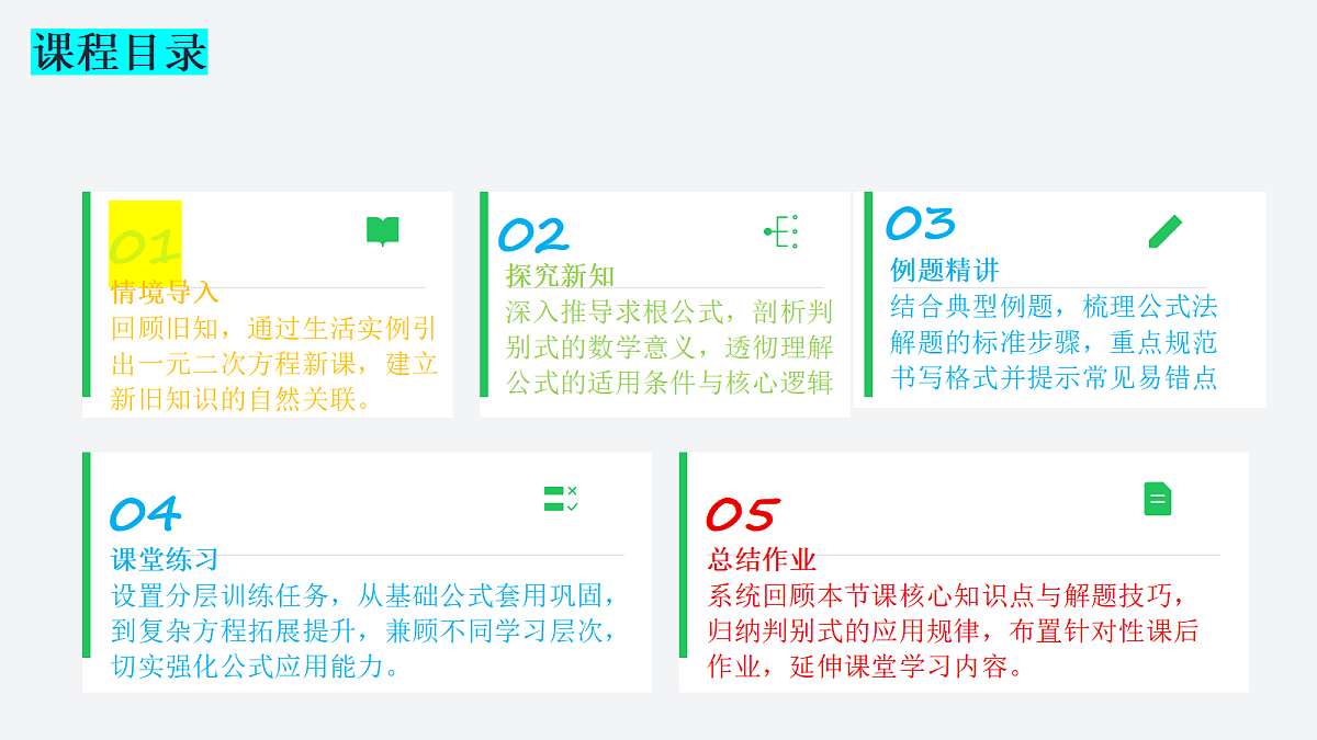 18533742第2页
