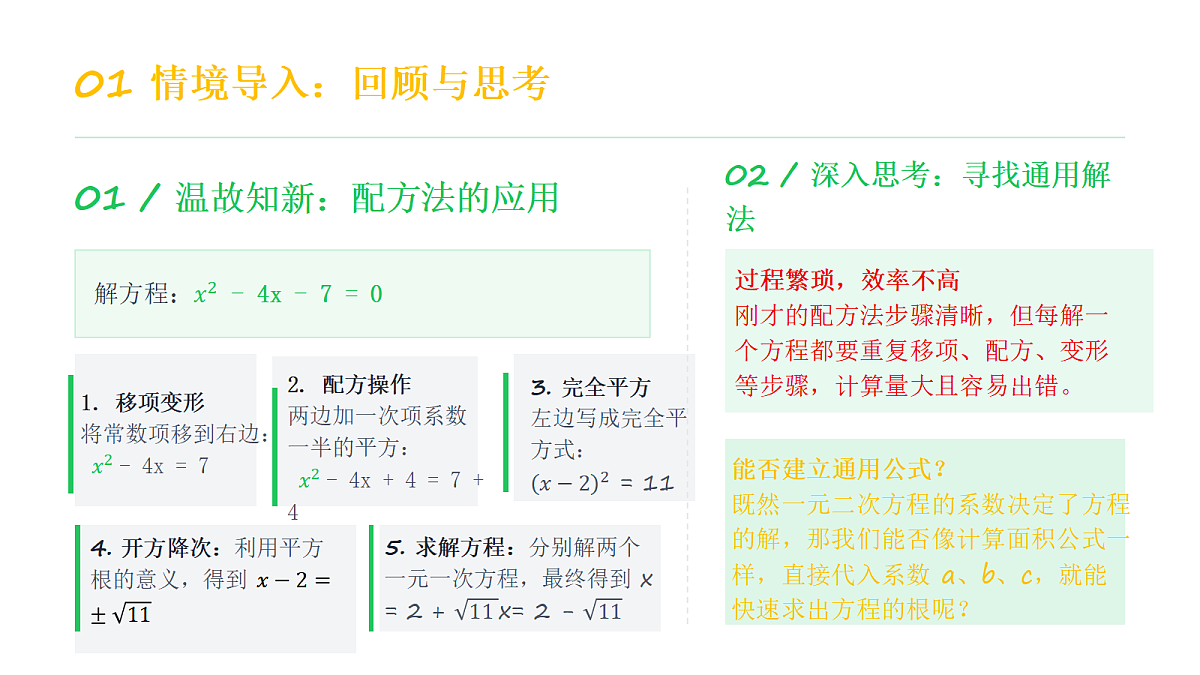 18533742第3页