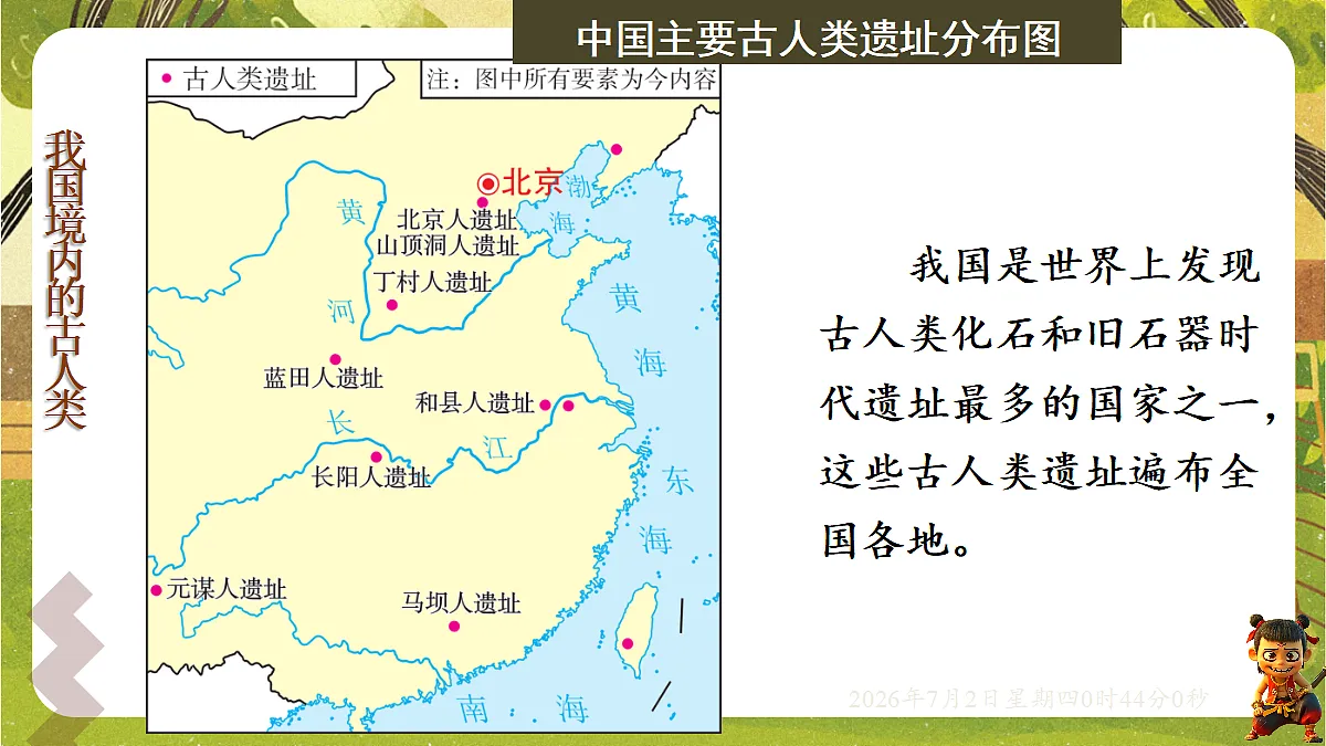 18534270第2页