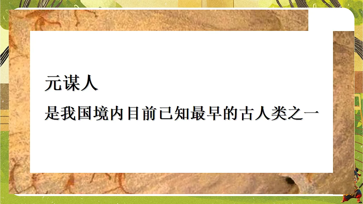 18534270第3页