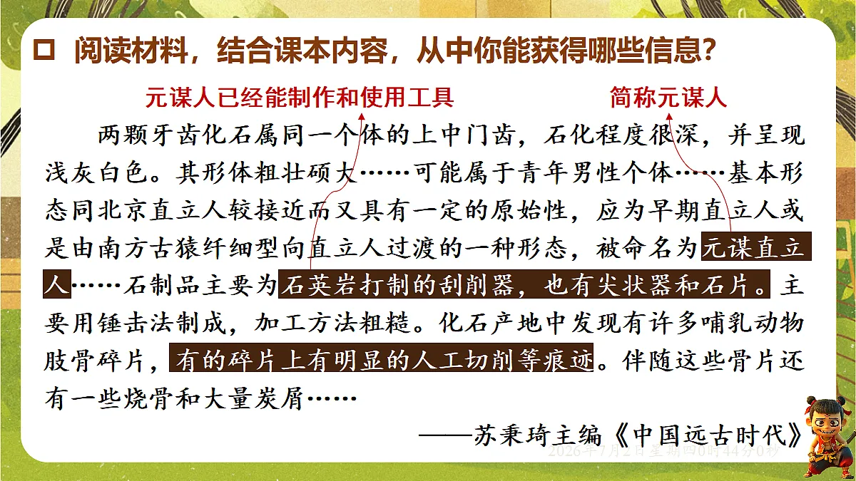 18534270第4页