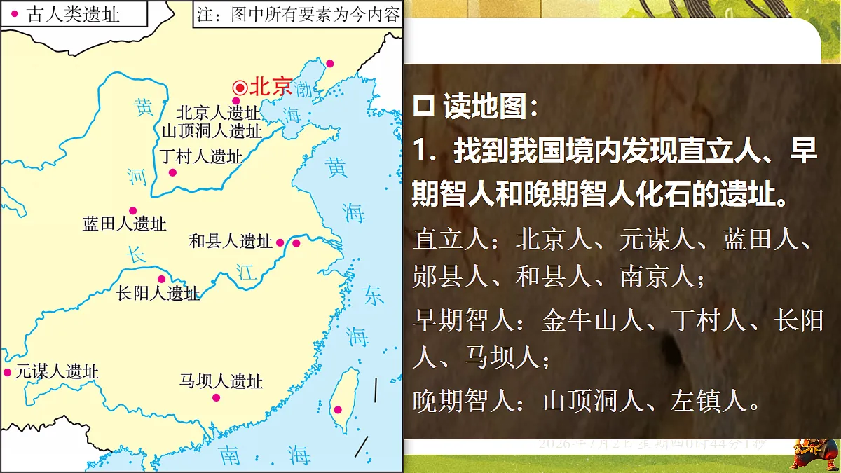 18534270第6页