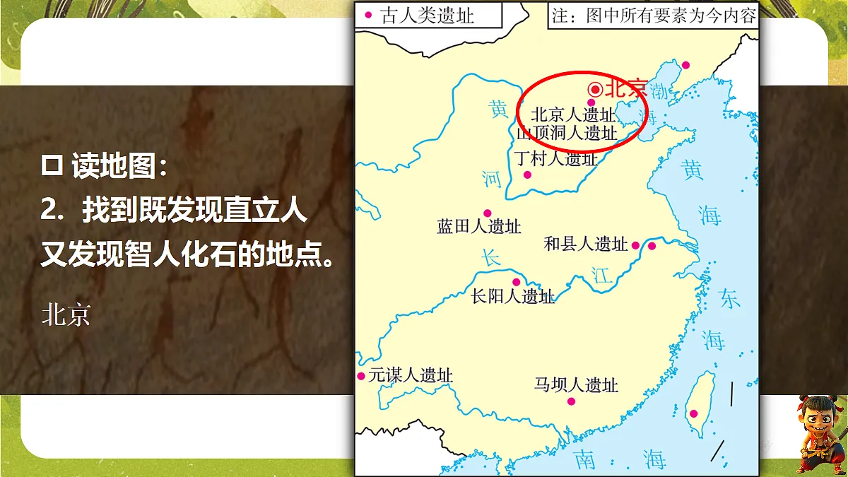 18534270第7页