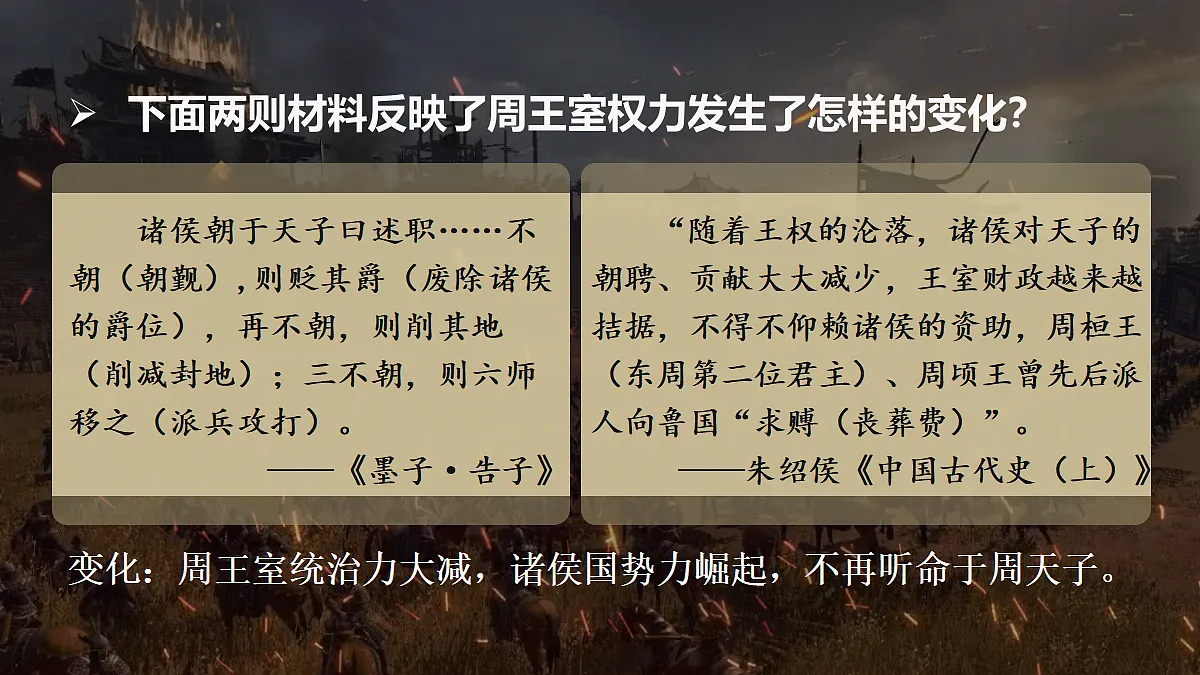18534273第3页