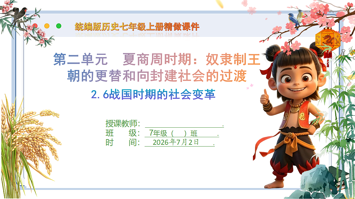 18534274第1页