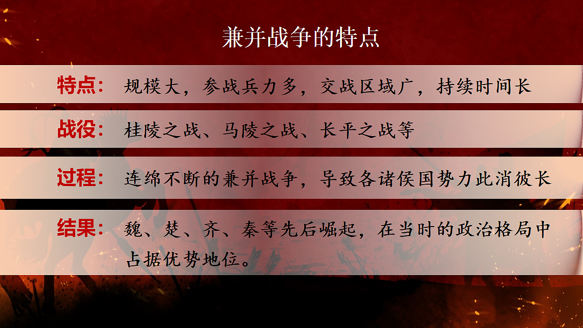 18534274第8页