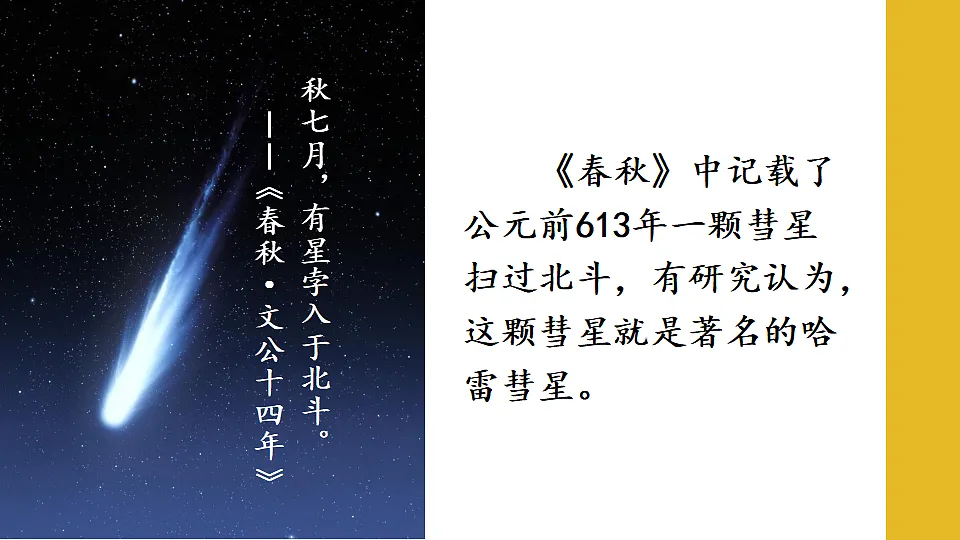 18534276第3页