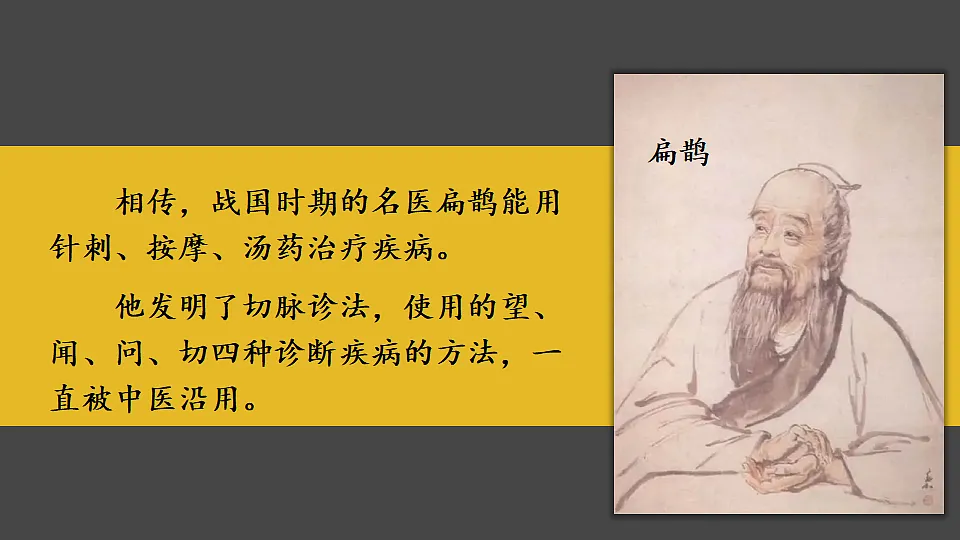 18534276第6页