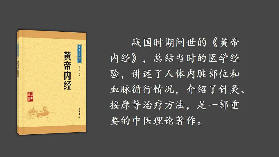 18534276第7页