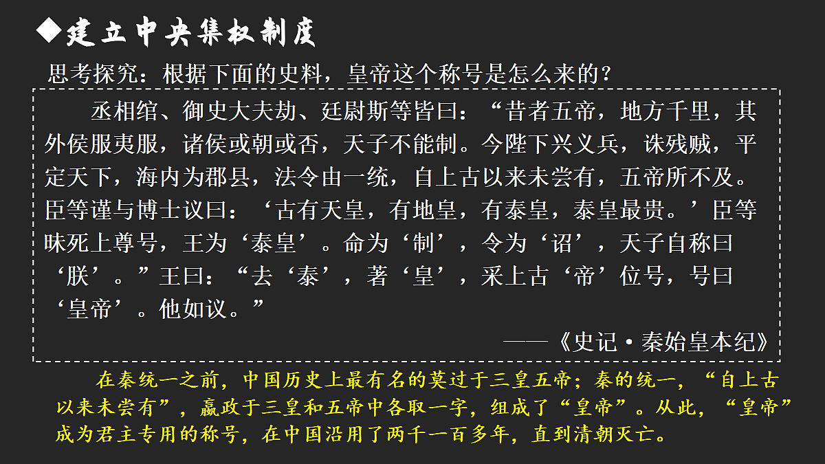 18534277第5页