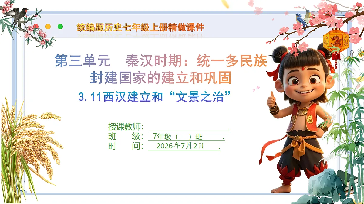 18534279第1页