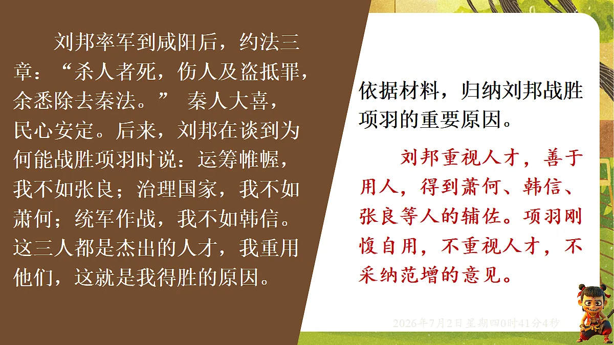 18534279第4页
