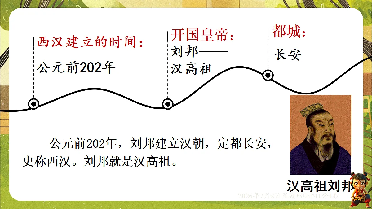 18534279第5页
